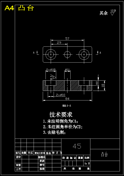 大白菜收获机机械部分设计(含CAD图纸+说明书)缩略图